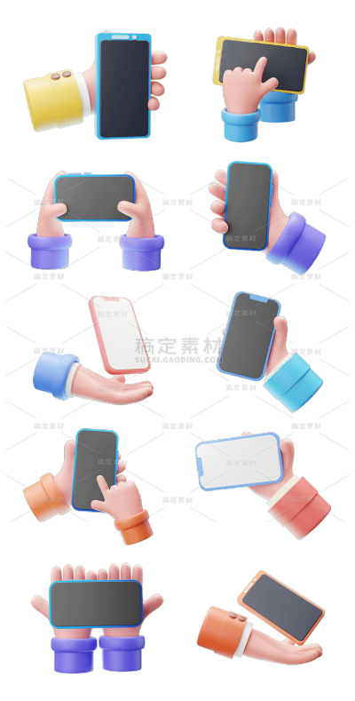 2309SC-素材组合-3D立体手拿手机元素