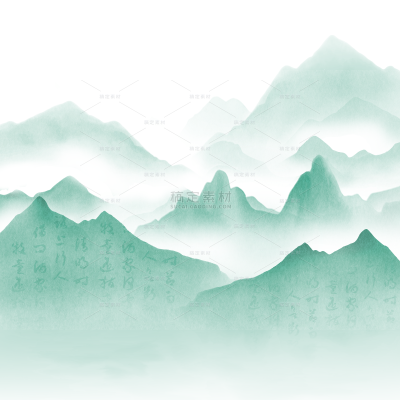 清明节国风毛笔字底纹山水元素