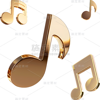 装饰系列金色3D-金属音符通用元素素材