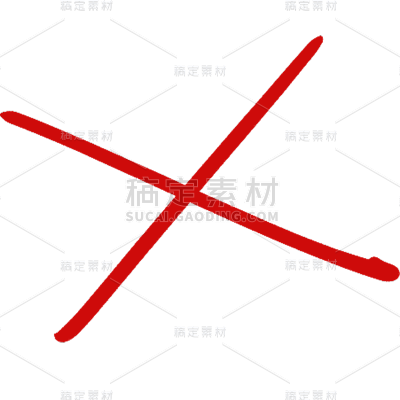 小红书教育培训批改作业模拟手写打叉元素贴纸