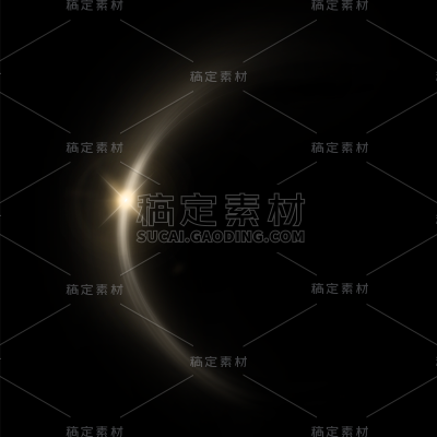 特效通用金色弧形光效元素素材