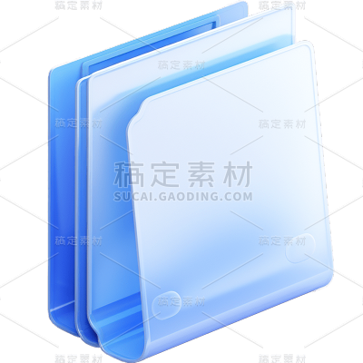 3D立体文件夹贴纸