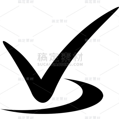 图标系列-通用-有弧度对号+外框贴纸