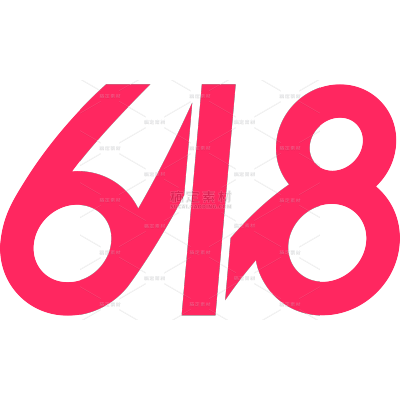 618简约几何感数字艺术字