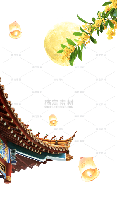 中秋节通用月亮屋檐组合元素素材