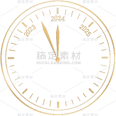 春节2024元旦倒计时跨年过年烫金鎏金烟花时钟元素素材