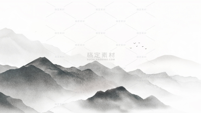 常规系列水墨层叠渐变山通用背景素材