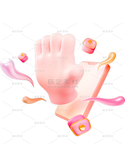 常规3D感手伸出手机红包彩带礼花元素