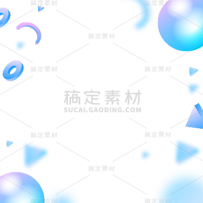 618年中大促电商促销漂浮装饰元素素材
