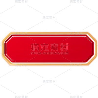 矢量红色按钮免抠元素