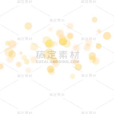 黄色光效光斑元素