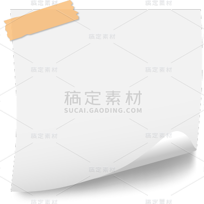通用贴纸便签元素