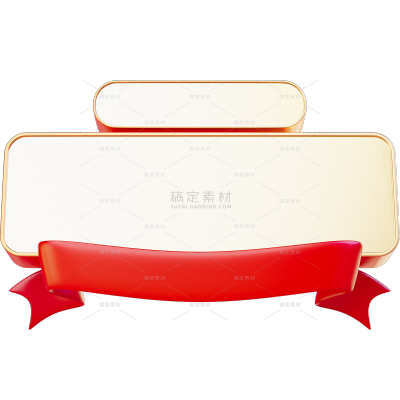 边框系列促销感3D多层样式标题框