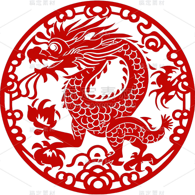 新年春节新春龙年2024剪纸风龙元素
