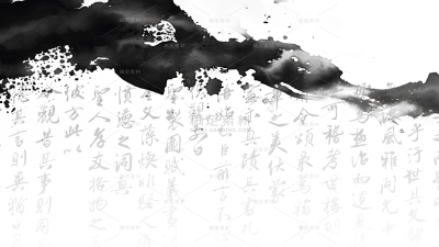 中国风通用水墨书法山水画古风背景图片素材