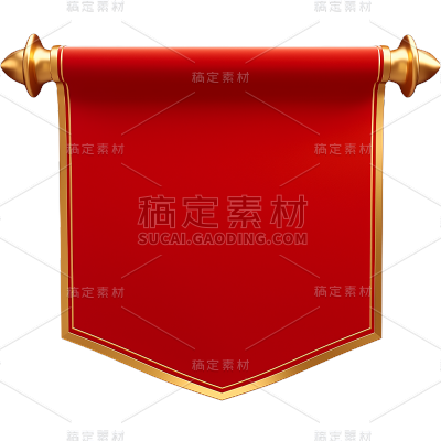 表彰系列3D光泽渐变空白锦旗