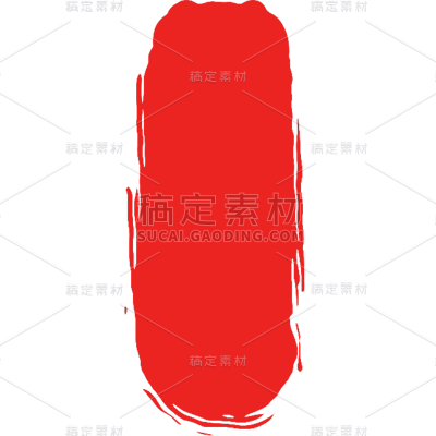 中国风红色印章系列静态贴纸