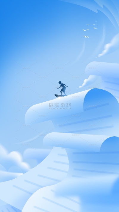 高考青春感弥散渐变人物试卷背