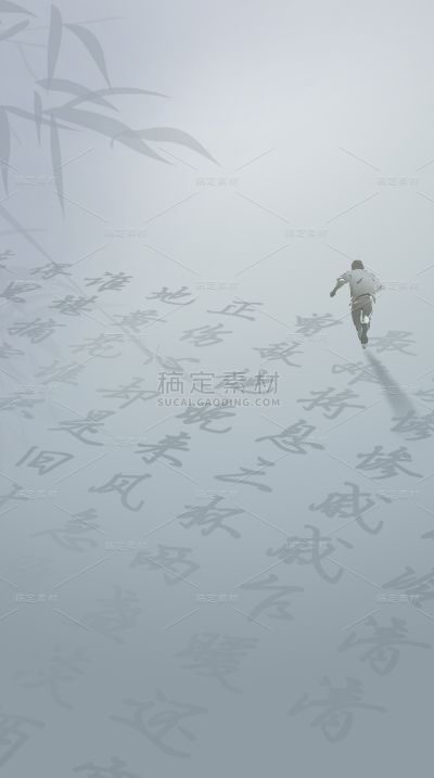 高考通用中国风毛笔书写背景