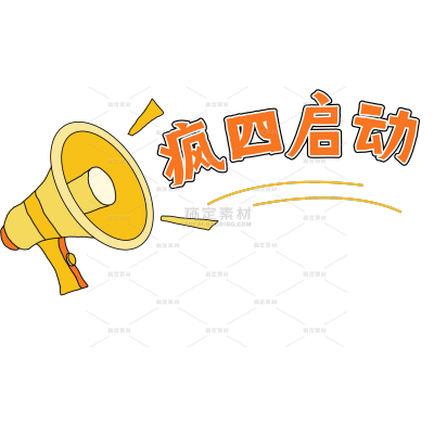 热门梗图猫meme网络段子元素文字