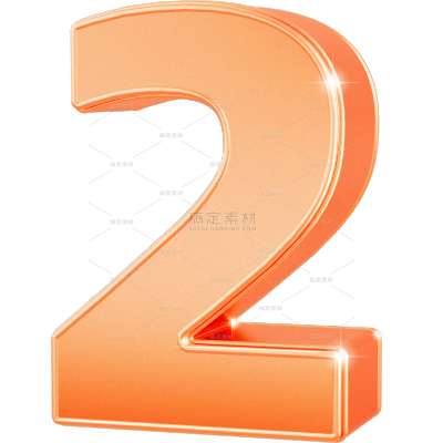 艺术字金橙色边缘发光数字2