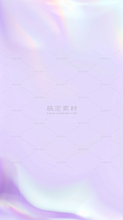 背景通用紫色光影背景图片素材