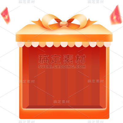 双十一双11大促促销活动立体礼盒