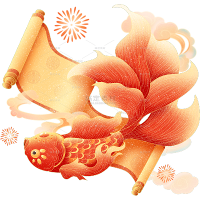 高考弥散渐变锦鲤绕笔书本卷轴插画元素