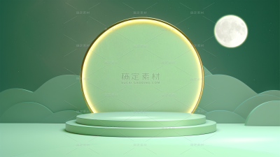 中秋系列通用3D立体展台背景素材