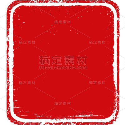 中国风红色印章系列静态贴纸