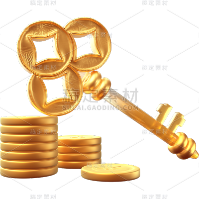 金融金钥匙3D贴纸