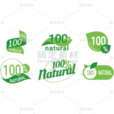 图标系列行业认证绿色100%有机标识（td)