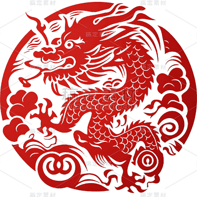 新年春节新春龙年2024立体3D龙元素