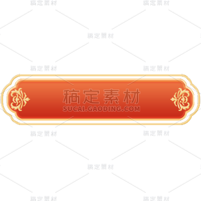 电商活动促销立体3D金色中国风中式国潮标题框文本框元素