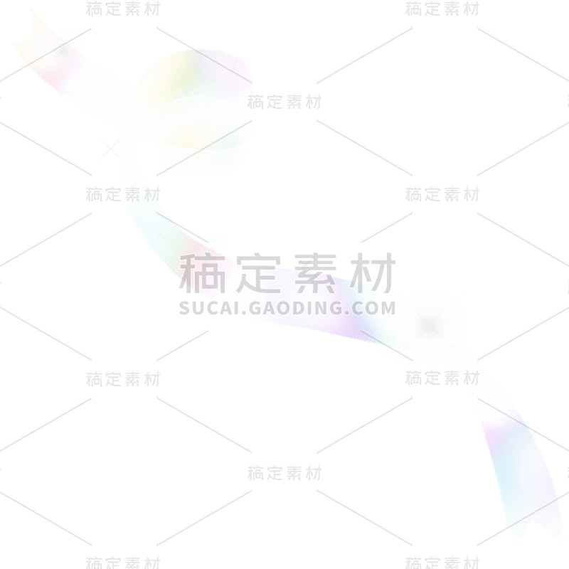 通用装饰透明梦幻丝带飘带元素素材
