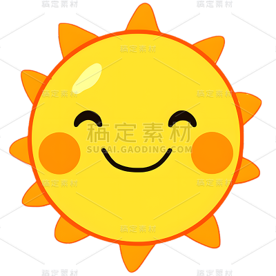 通用卡通感可爱太阳元素素材