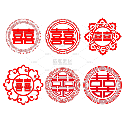 常规扁平双喜喜庆组合元素素材
