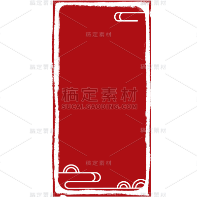 中国风中式通用古风图案印章元素素材
