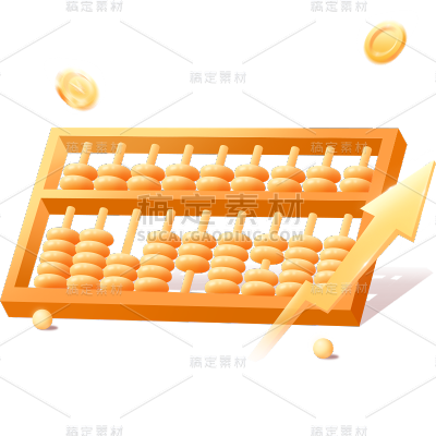 金融金算盘插画贴纸套装