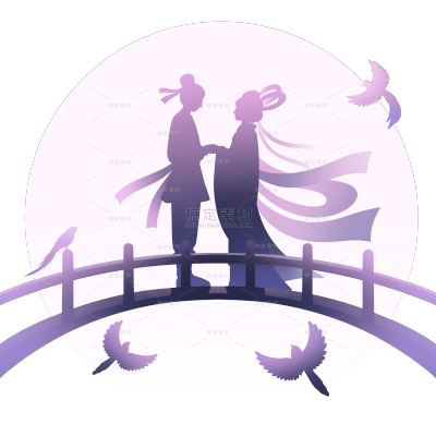 七夕情人节牛郎织女人物剪影