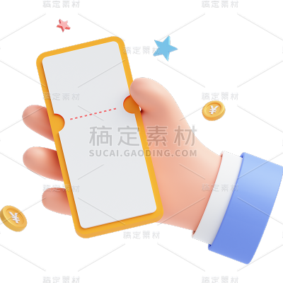 电商软3D立体C4D活动促销彩色优惠券元素