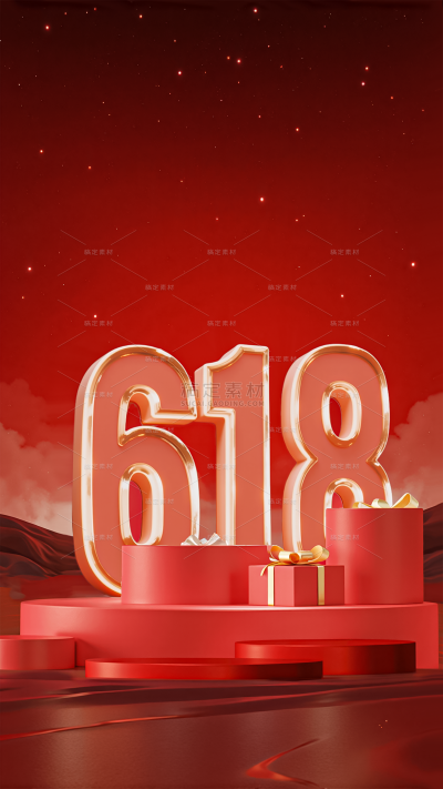 618渐变光感3D数字展台背景
