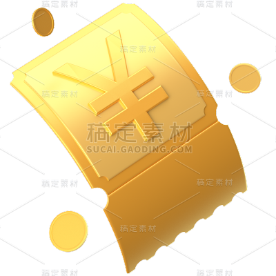 618双十一双11双十二双12电商活动促销3D立体C4D金色优惠券元素