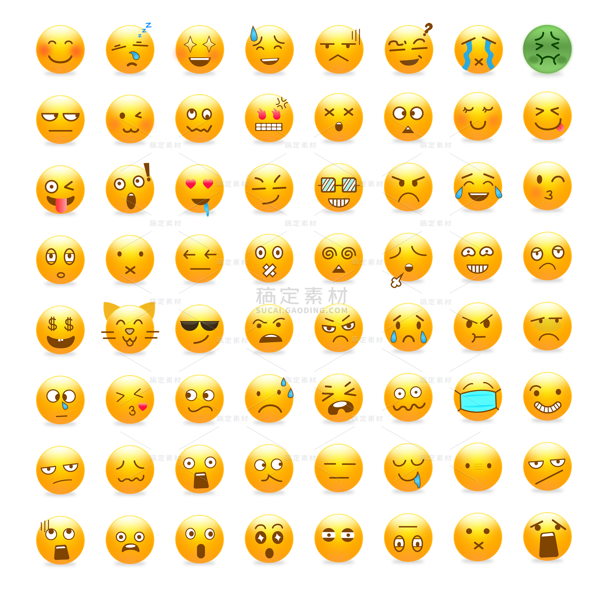 常规通用emoji组合元素贴纸