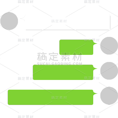 图标系列-通用-微信对话框贴纸