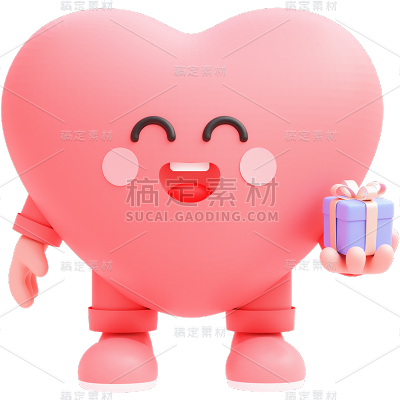 感恩节通用3D卡通可爱拟人感恩爱心元素贴纸
