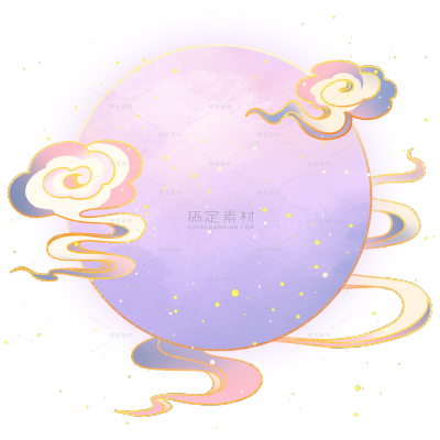 七夕唯美感渐变彩云满月插画元素