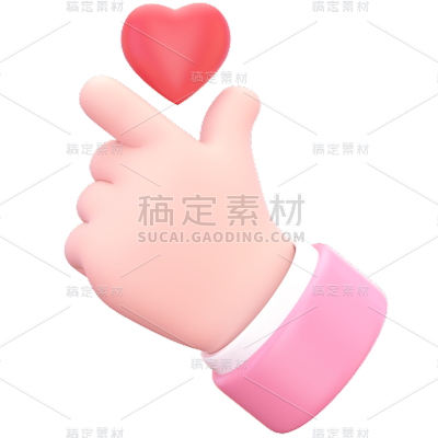 感恩节通用软3D可爱卡通比心爱心元素贴纸