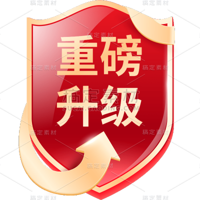 促销通用元素红色轻拟物价格标签元素