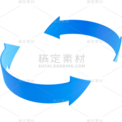 通用3D双向箭头元素
